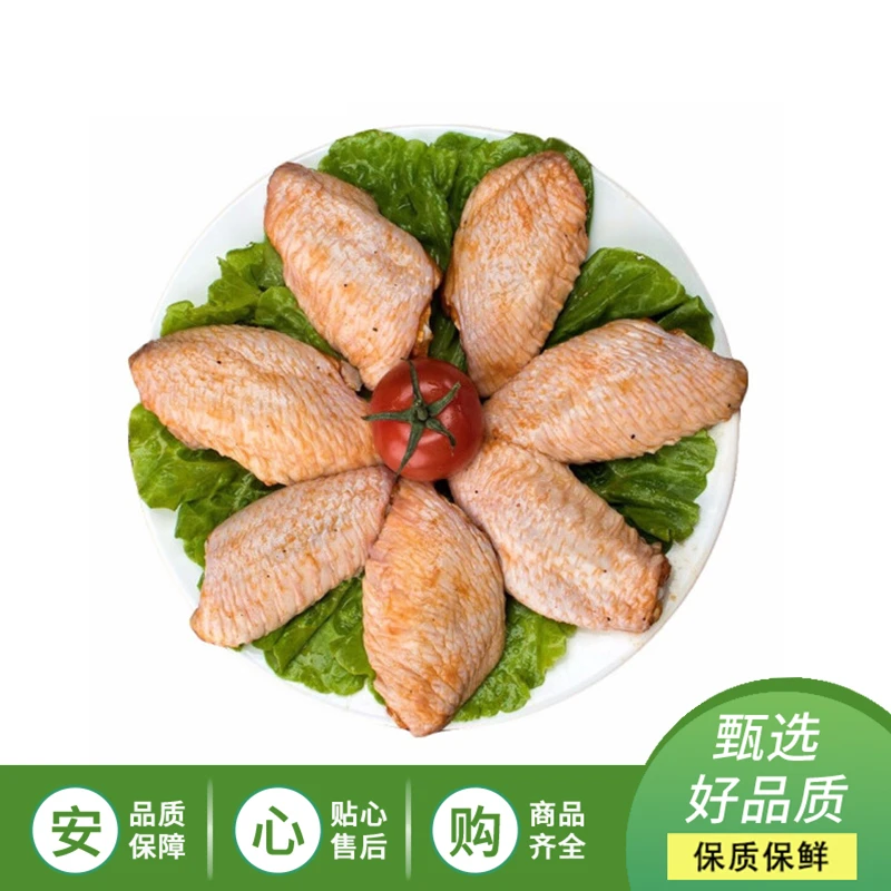 【调理肉】新天地奥尔良鸡翅中（称重）约300g/份