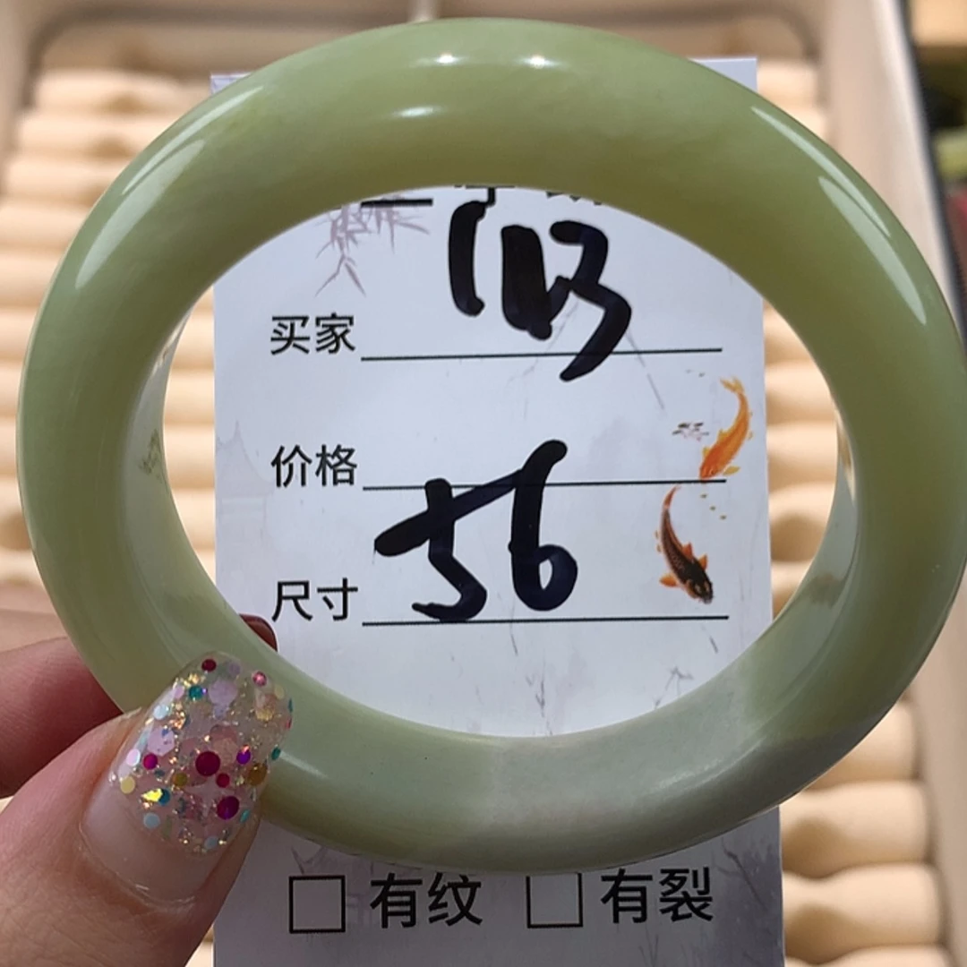 【闪购商品】蛇纹石玉手镯未镶嵌