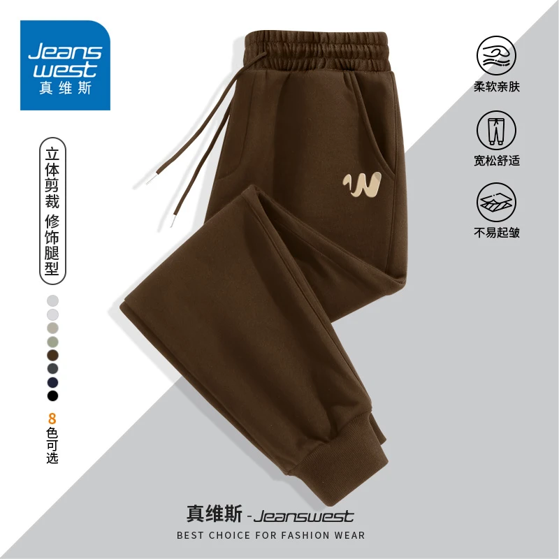 真维斯咖色复古百搭束脚裤男款秋季2025新款宽松垂感显高休闲长裤