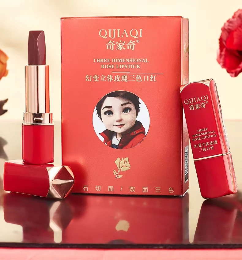 奇家奇三色口红持久