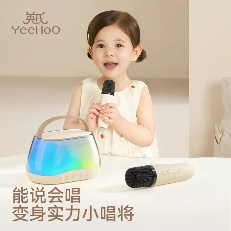 英氏小唱将麦克风蓝牙音响便携专业K歌儿童音乐话筒家庭一体式ktv