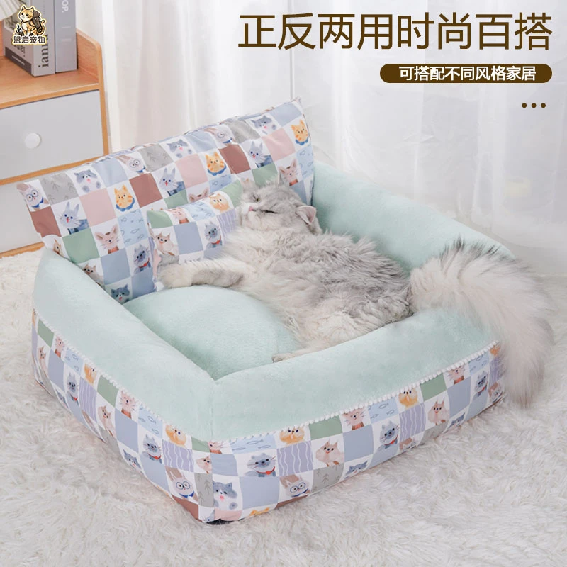 宠物沙发猫窝狗窝 四季通全可拆洗泰迪比熊小型犬通用冬季保暖
