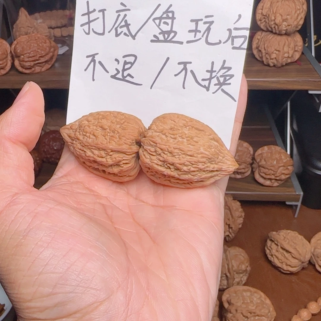 L***g手串/手链核桃塔尖