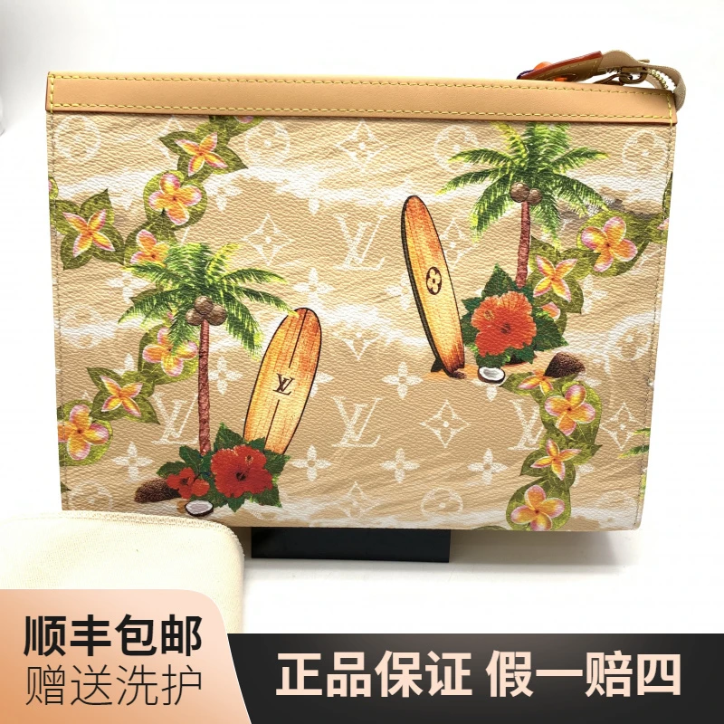 99新 LouisVuitton/路易威登 LV热带元素洗漱包/10019085时尚奢侈