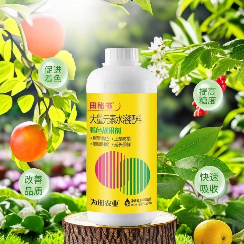 大量元素水溶肥料蔬菜果树高氮高磷高钾平衡型冲施肥复合肥水溶肥