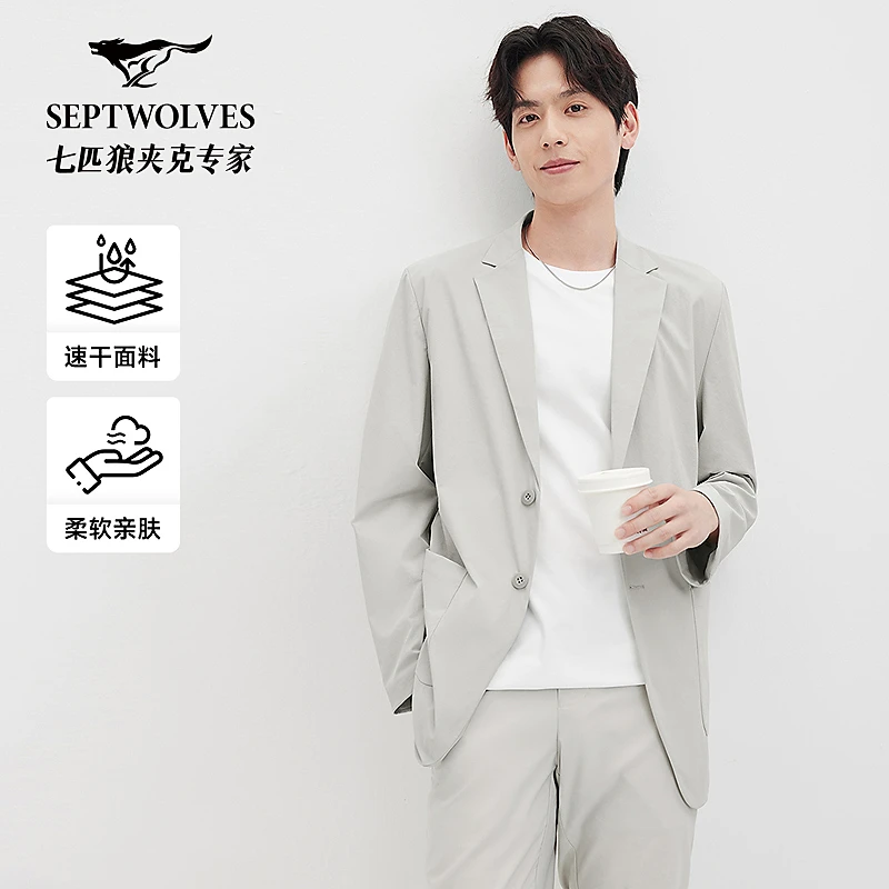 春秋季【智型于外】品质易打理单西宽松弹力时尚简约4807