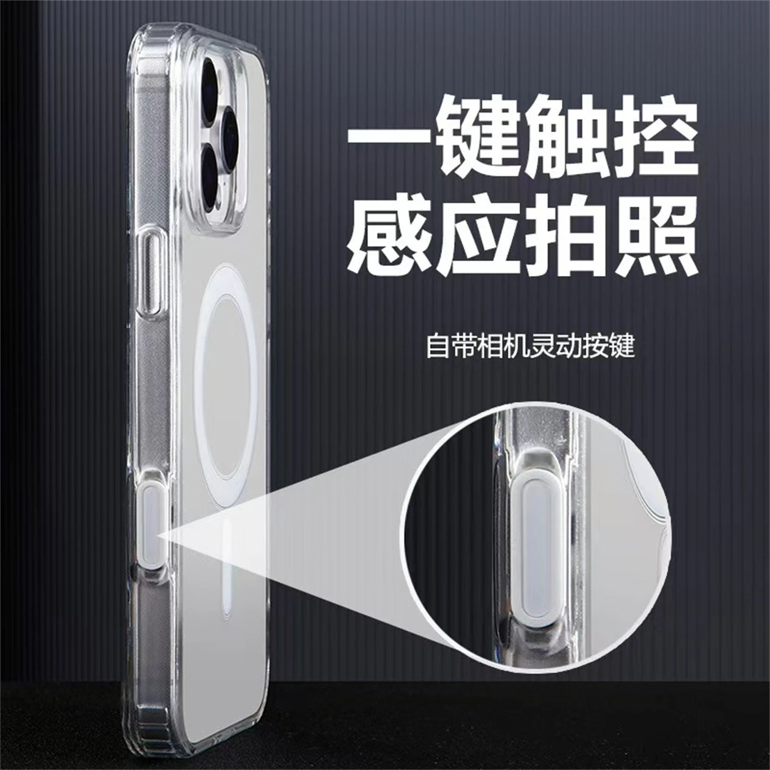 灵动触控拍照AI按键适用iPhone16promax透明磁吸苹果手机壳苹果