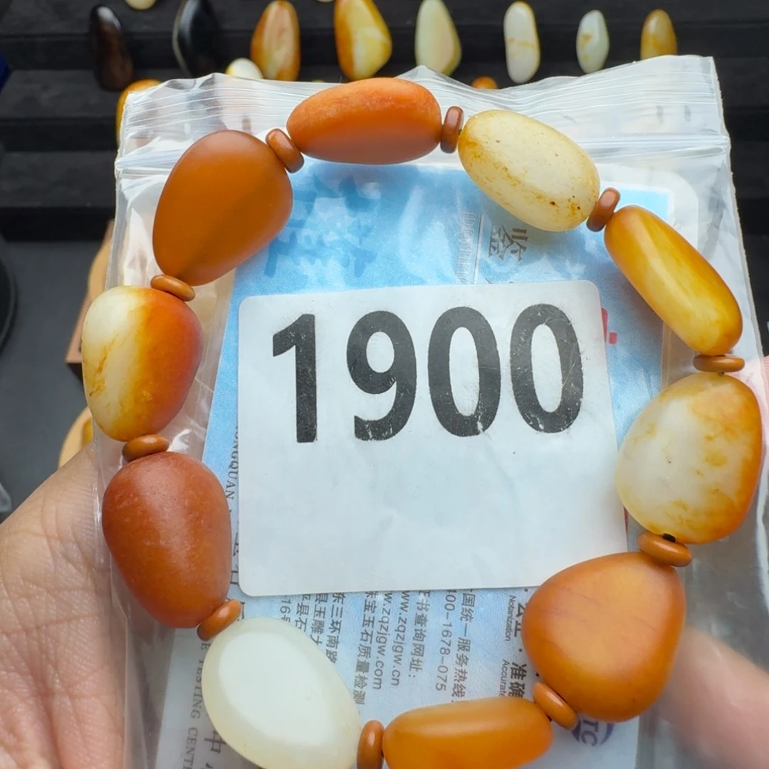 和田玉未镶嵌手串