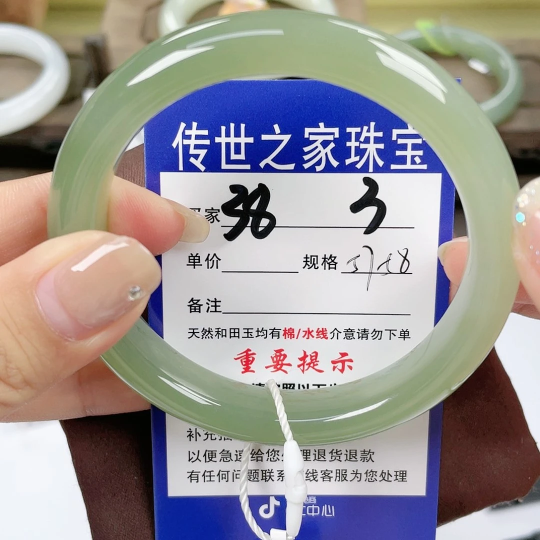 【闪购商品】未镶嵌手镯和田玉