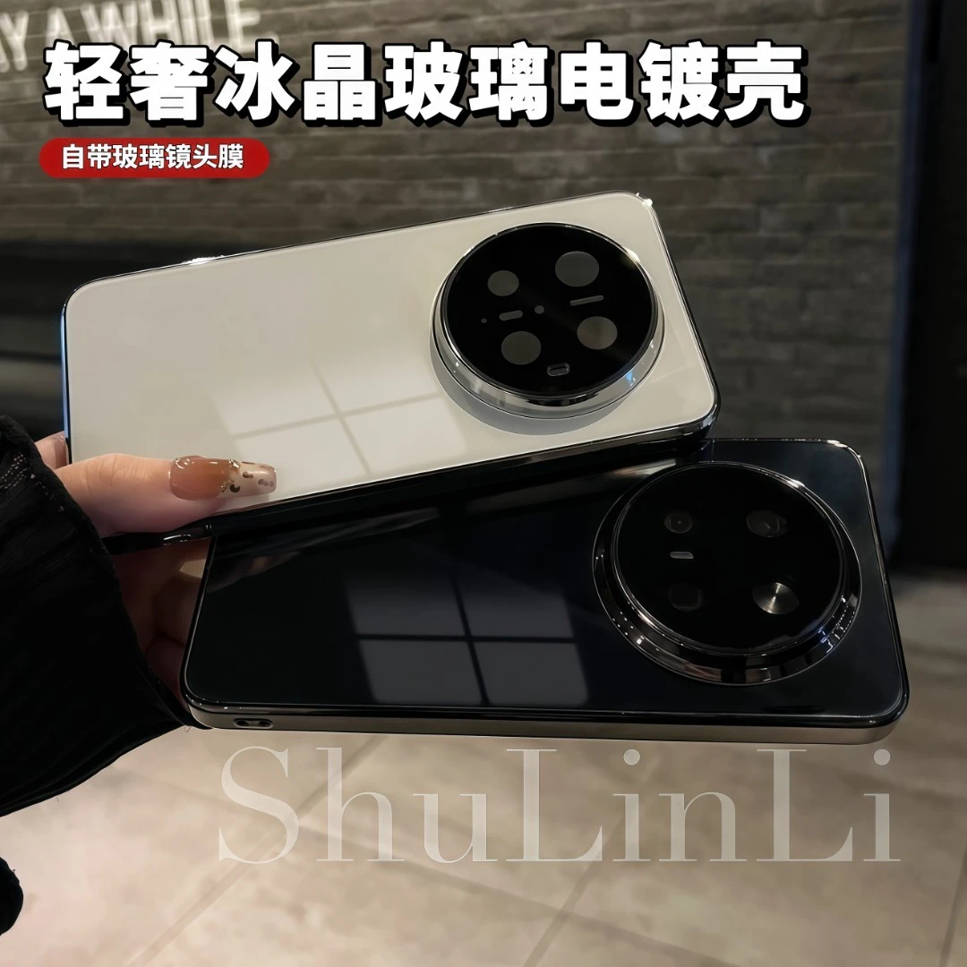 640轻奢全包冰晶玻璃电镀手机壳适用华为mate70/60pro自带镜头膜