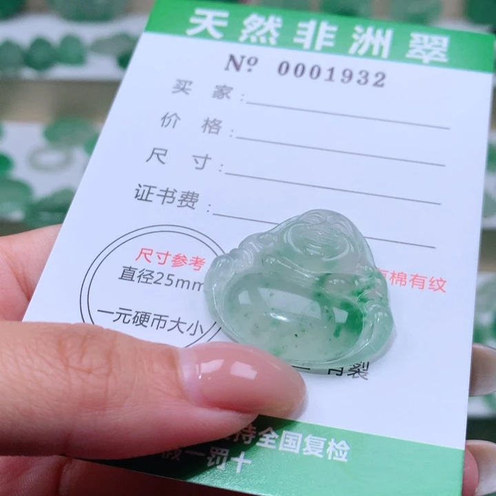 颈饰未镶嵌石英质玉