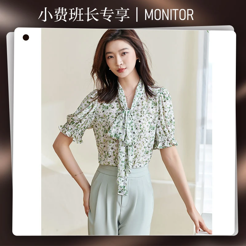 【小费班长专享】透气碎花衬衣别致系带领碎花短袖上衣5Y23BC1924