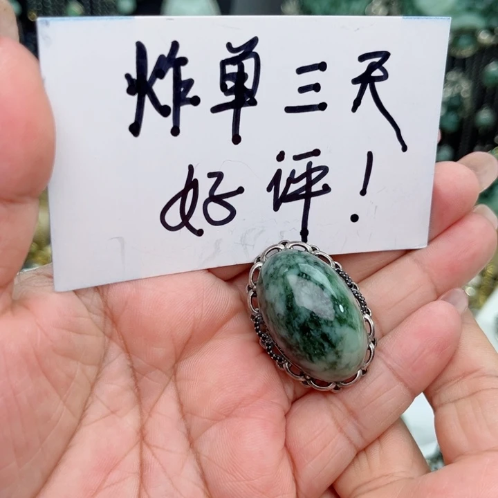 薇***子银S925镶嵌透闪石-蛇纹石玉戒指