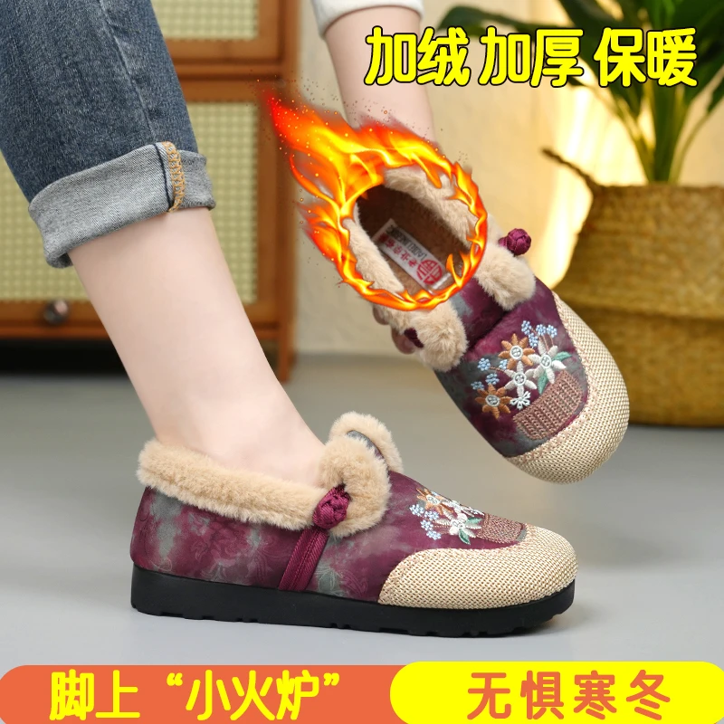 冬季老北京布鞋女妈妈鞋新款加绒加厚软底防滑汉服鞋中式绣花棉鞋