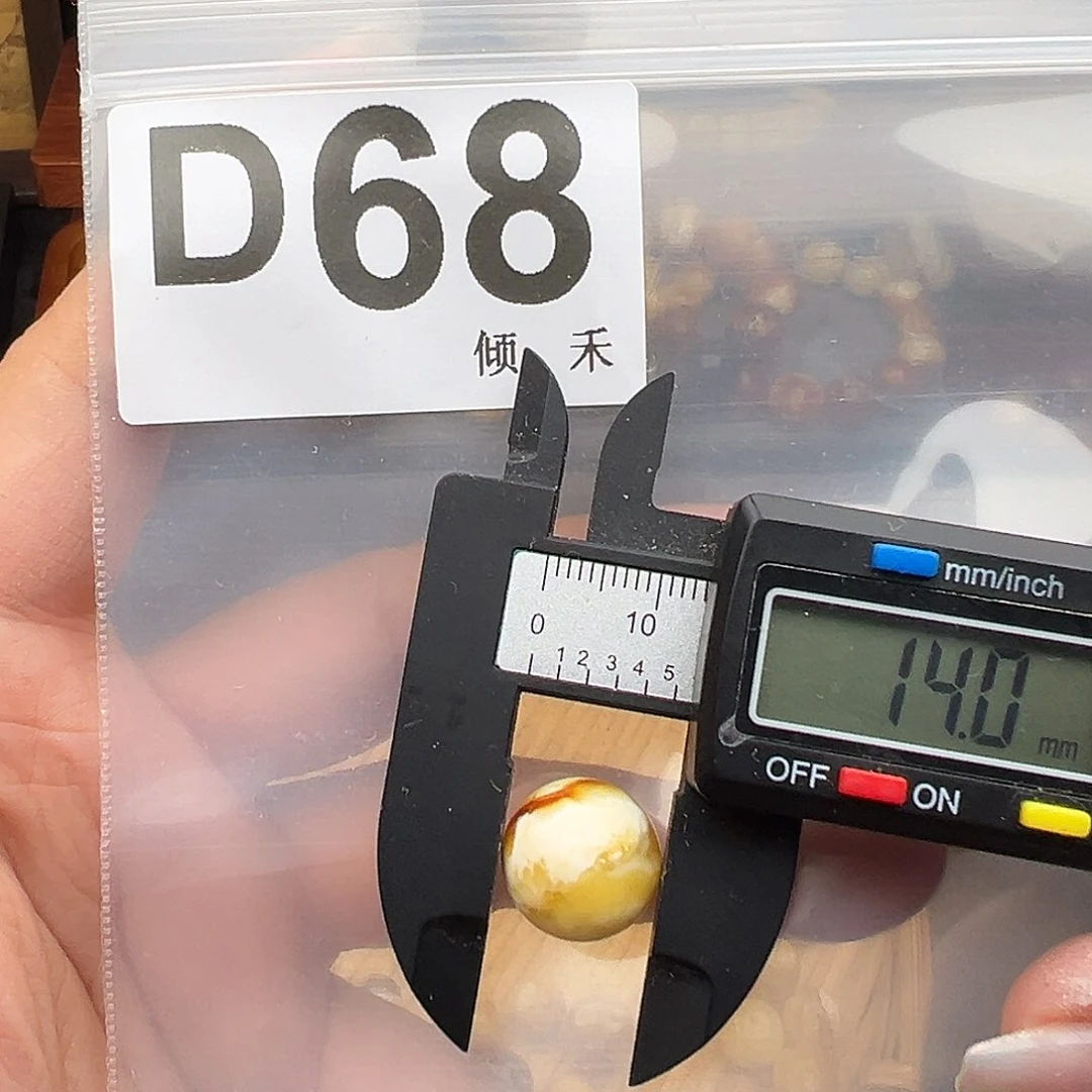 未镶嵌琥珀裸石14