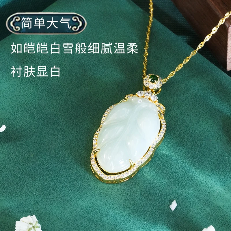 L-021 白玉树叶吊坠 项链和镶嵌均S925银 金枝玉叶 多样性发其一