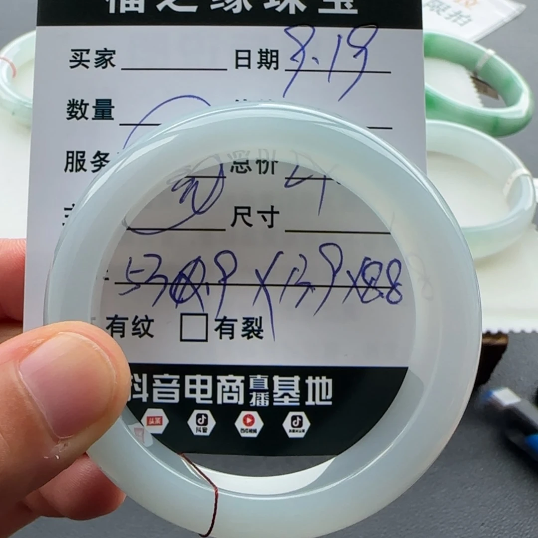 【闪购商品】未镶嵌手镯翡翠天然翡翠手镯