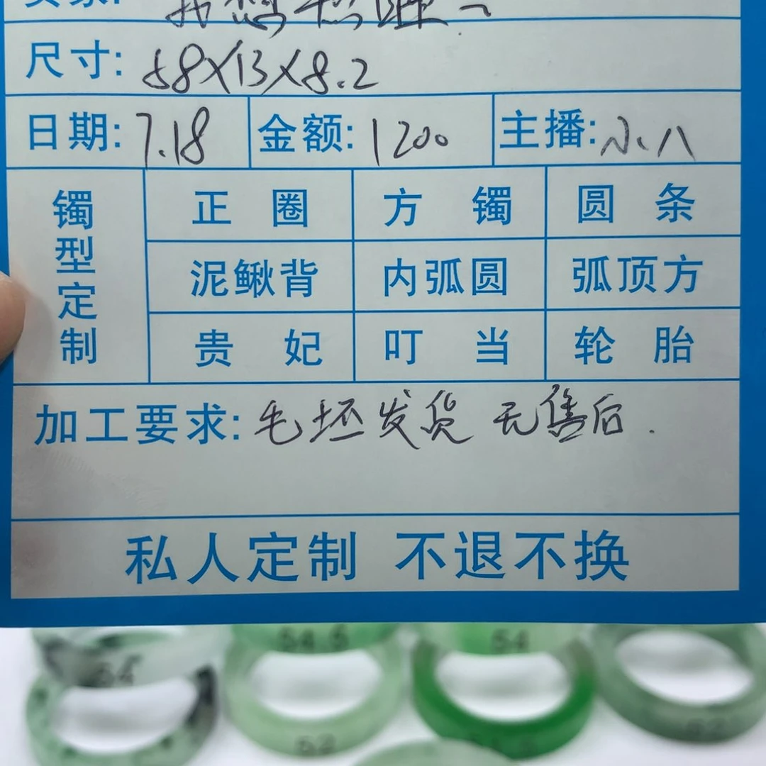 我***睡无非金属时尚饰品手镯84
