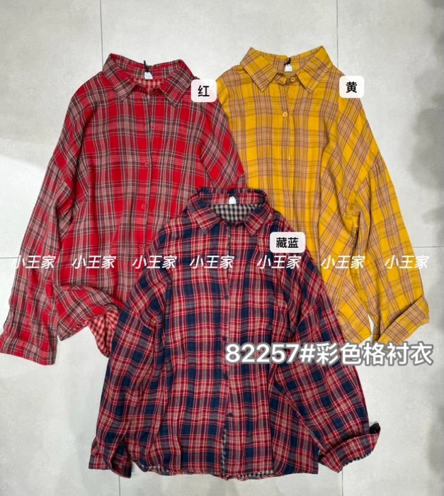 叨叨推荐款#XW#82257#彩色大格衬衣 FL