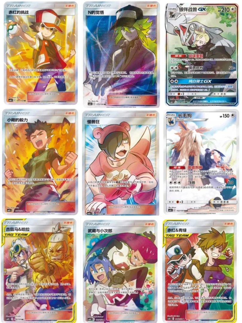 宝可梦 · 【特特新人礼】PTCG卡牌盲盒 简中日版 皮卡丘 伊布 耿鬼