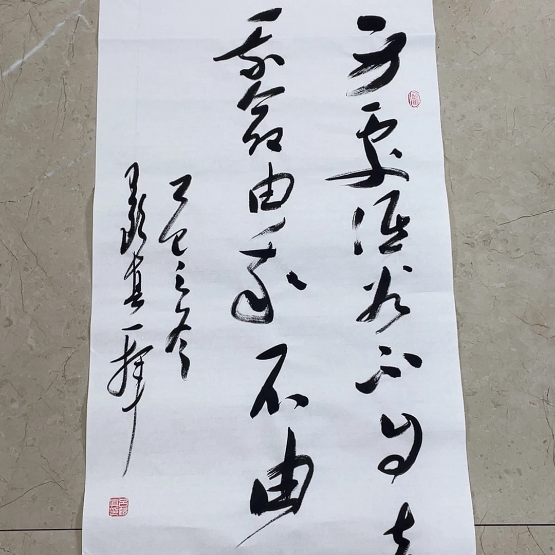 书法Lvqinzhenshufa