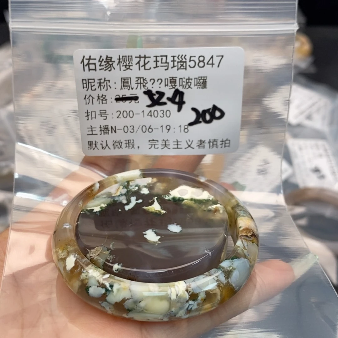 和田玉（糖玉）手镯未镶嵌鳳****囉