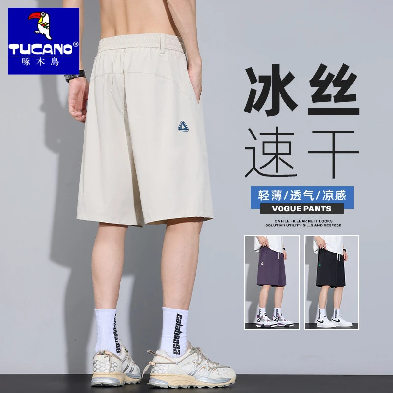 啄木鸟冰丝五分裤男士夏季薄款短裤男宽松直筒百搭休冰凉透气网红