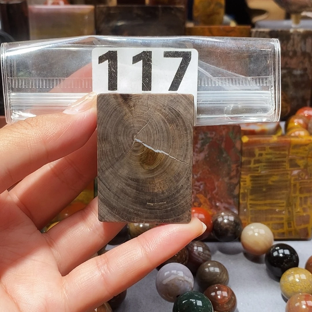 硅化玉天然北票硅化玉吊坠未镶嵌