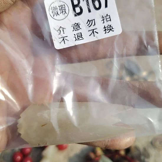 金***海石材朋友拍的老物件持续中