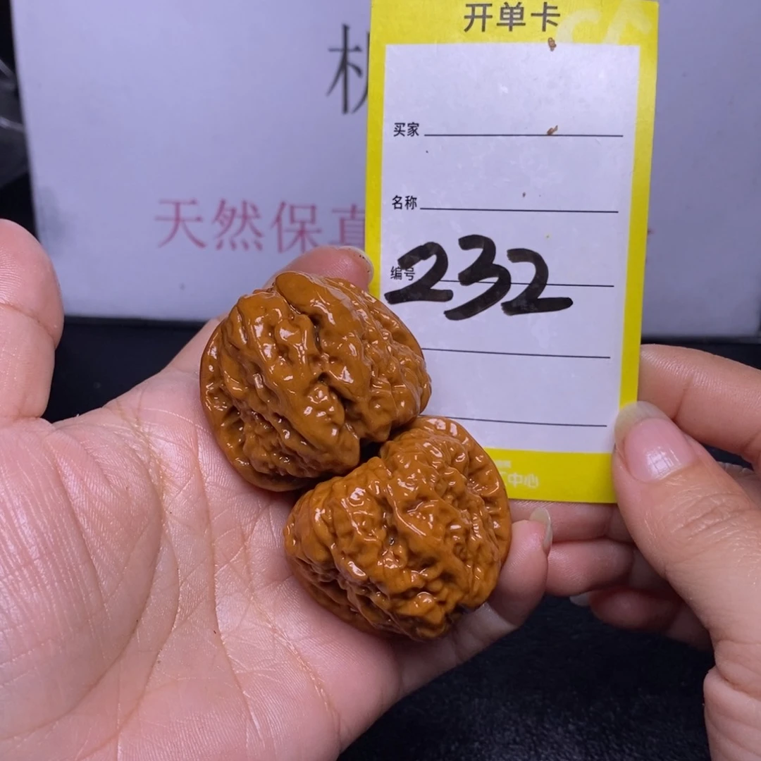 文玩核桃把件232/38蛤蟆头返油