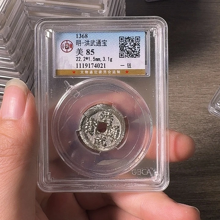 铜A闻博文化洪武通宝