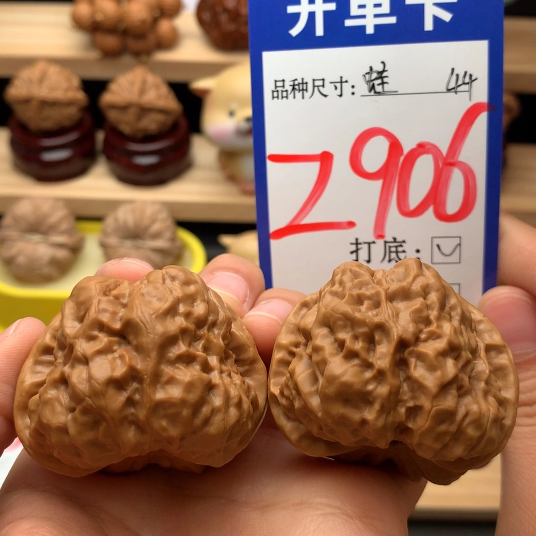 吊坠文玩核桃蛤蟆头44
