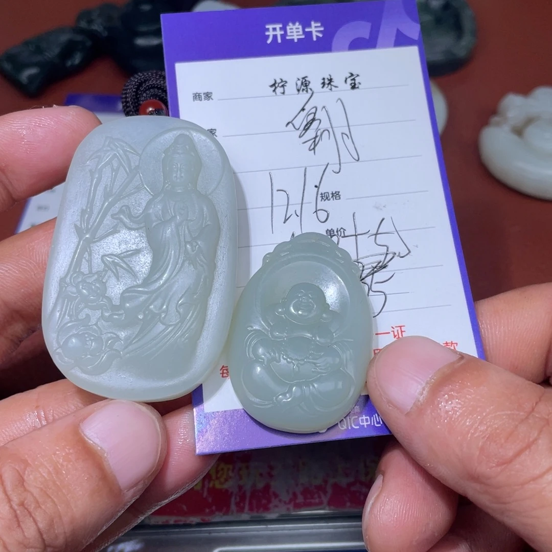 （***倪和田玉未镶嵌把件