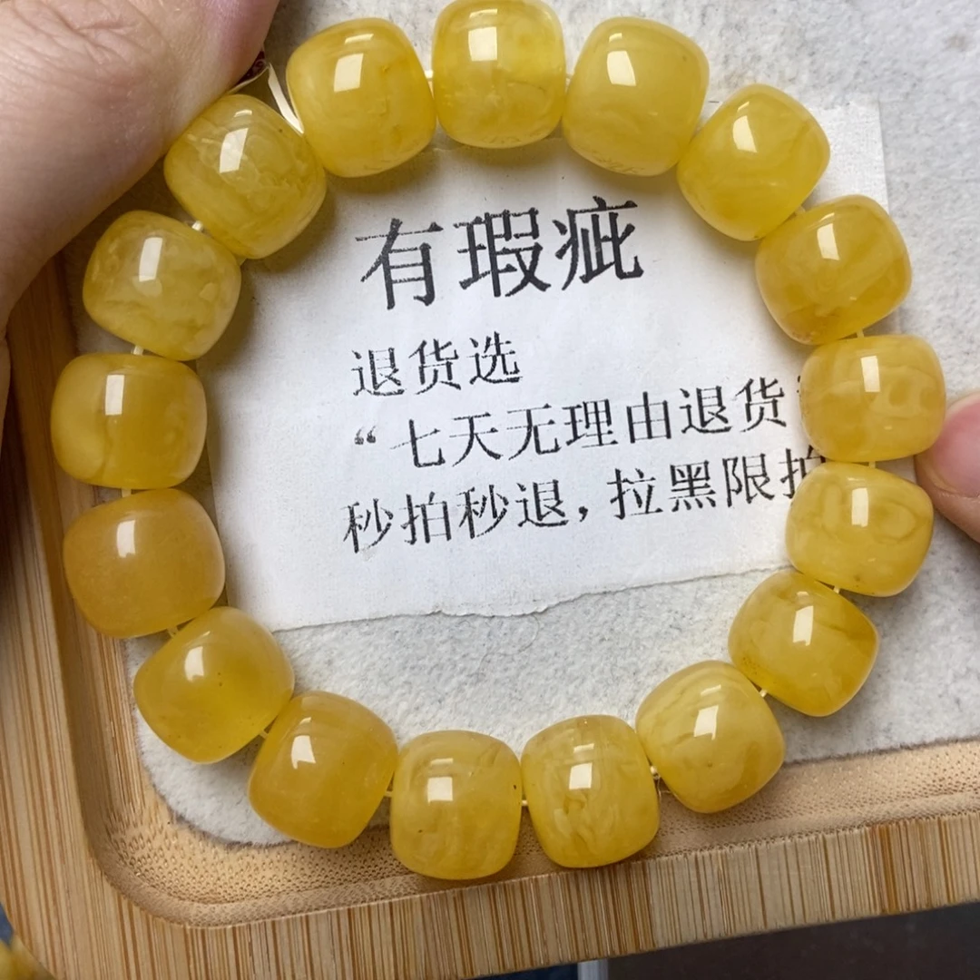 琥珀未镶嵌珠宝奇石45