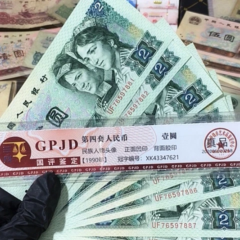 十张，902连号7881 真币号码随机 新