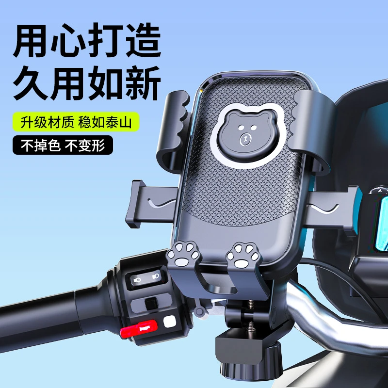 电动车手机支架加厚电瓶车手机架摩托车导航支架防抖外卖手机支架
