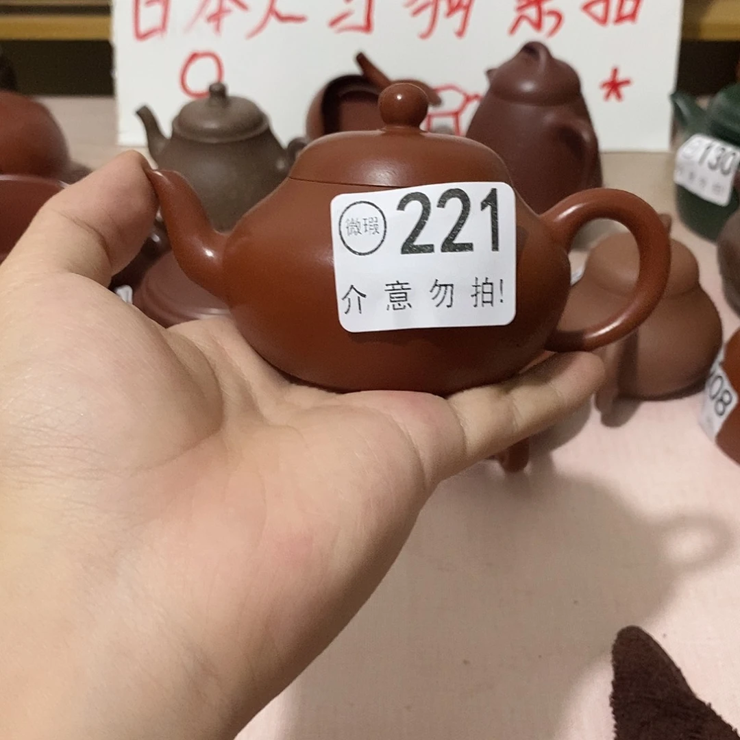 茶杯紫砂宜兴紫砂