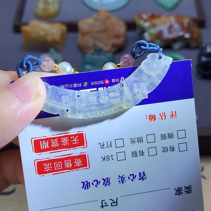 颈饰未镶嵌翡翠198