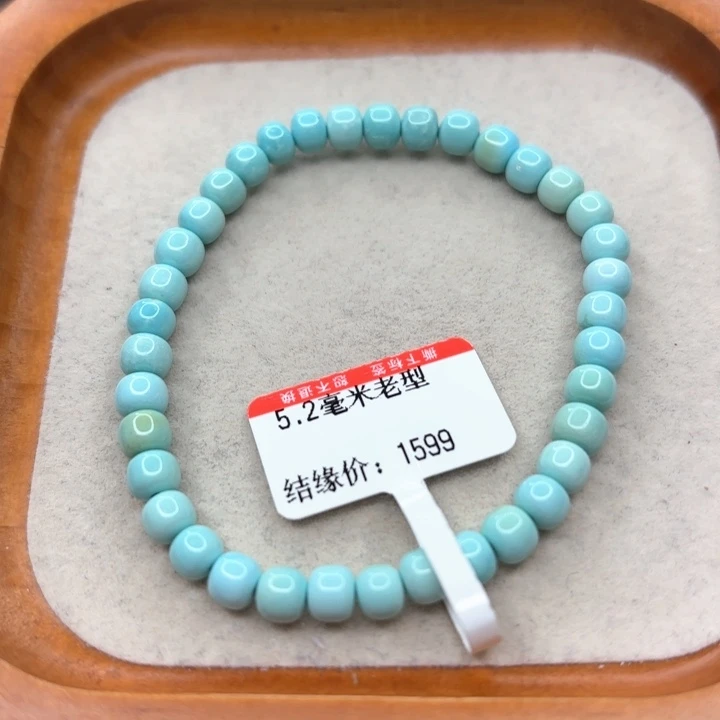 未镶嵌绿松石手链