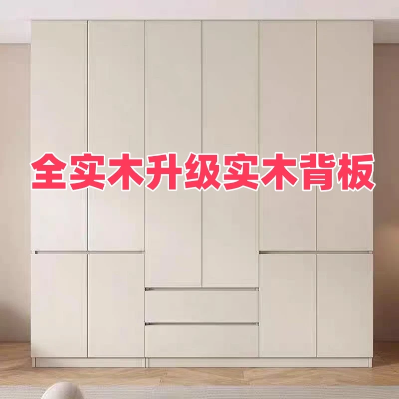 全实木衣柜卧室家用现代简约2025新款免拉手出租房用儿童