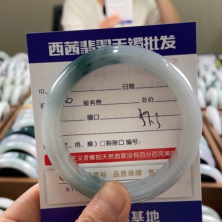 翡翠未镶嵌手镯899
