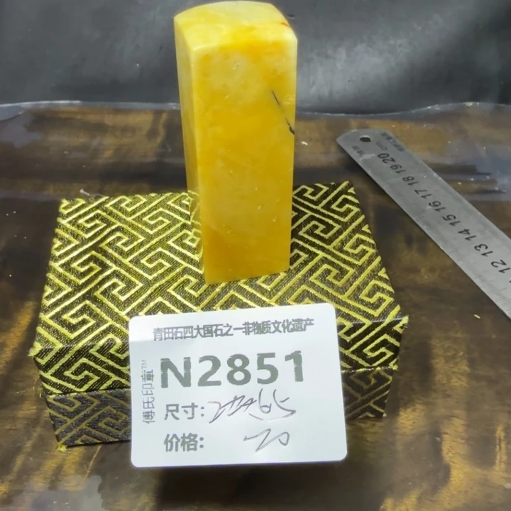 青田石11.2青田石雕厂家直销