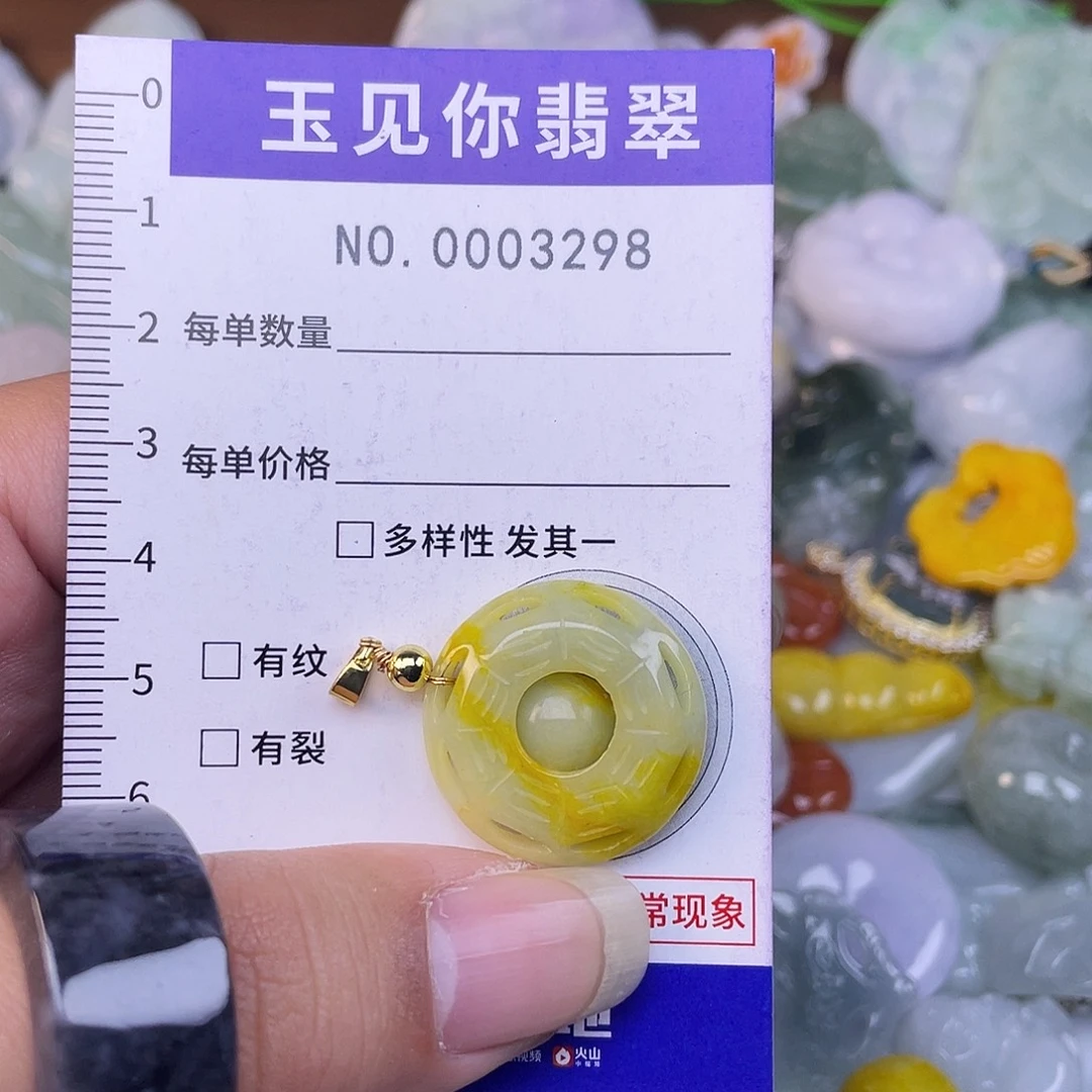 爱***粒翡翠未镶嵌吊坠(不含链)