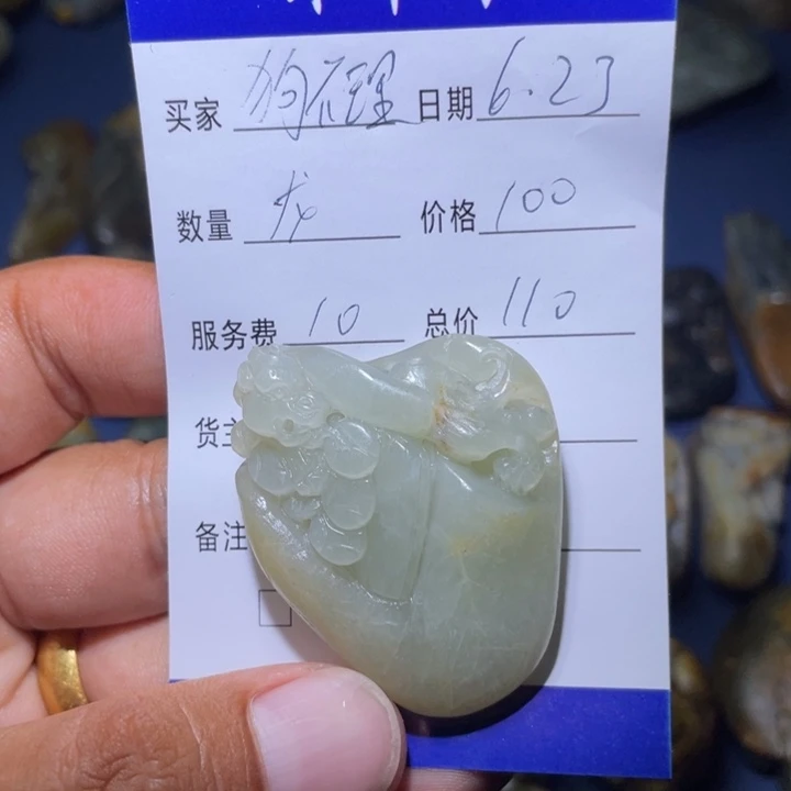 和田玉未镶嵌颈饰狗****你