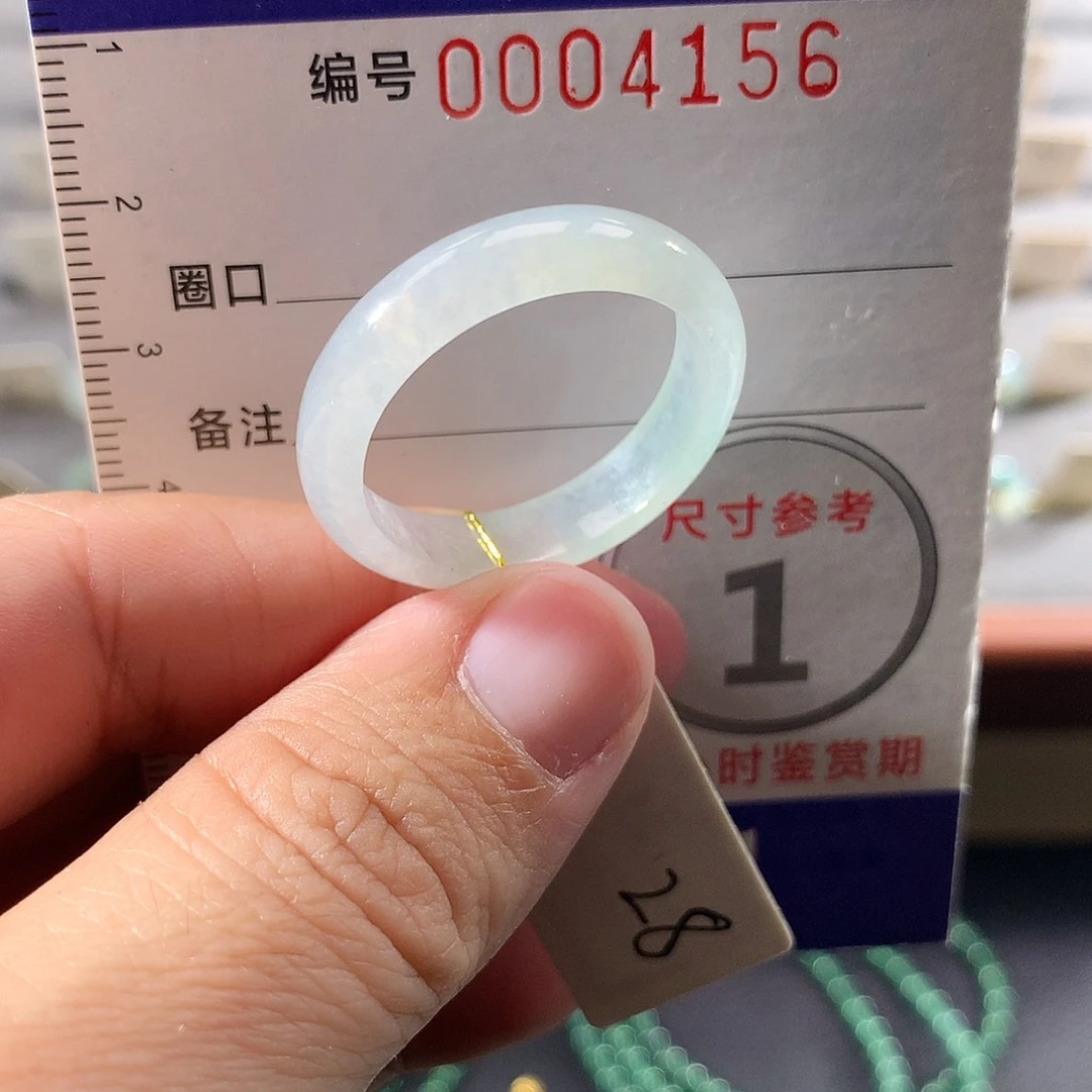 翡翠未镶嵌戒指28号