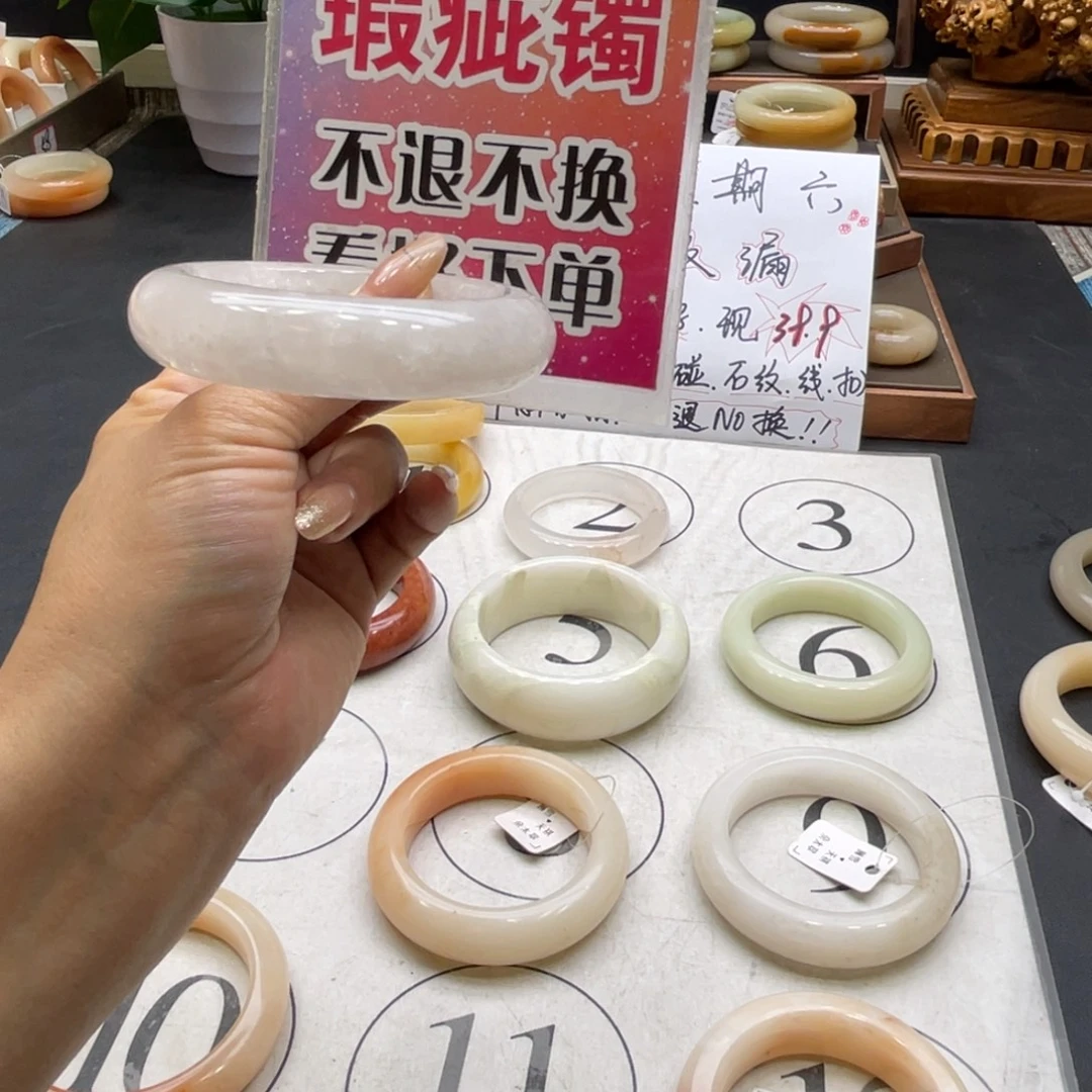 淡***之石英岩玉未镶嵌手镯