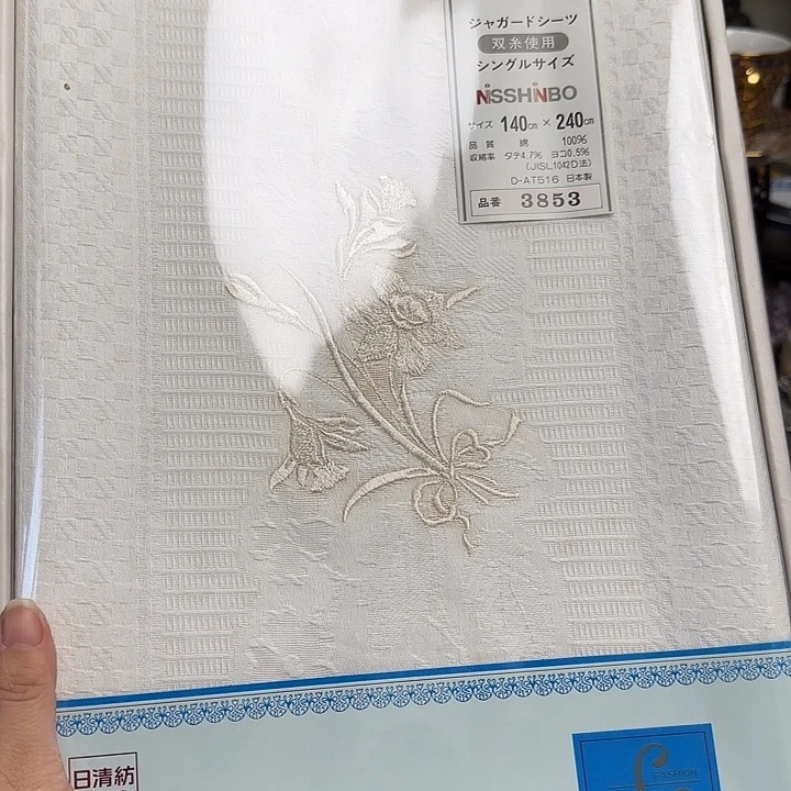 瓷片默认微瑕床单140*240啊啊啊啊啊