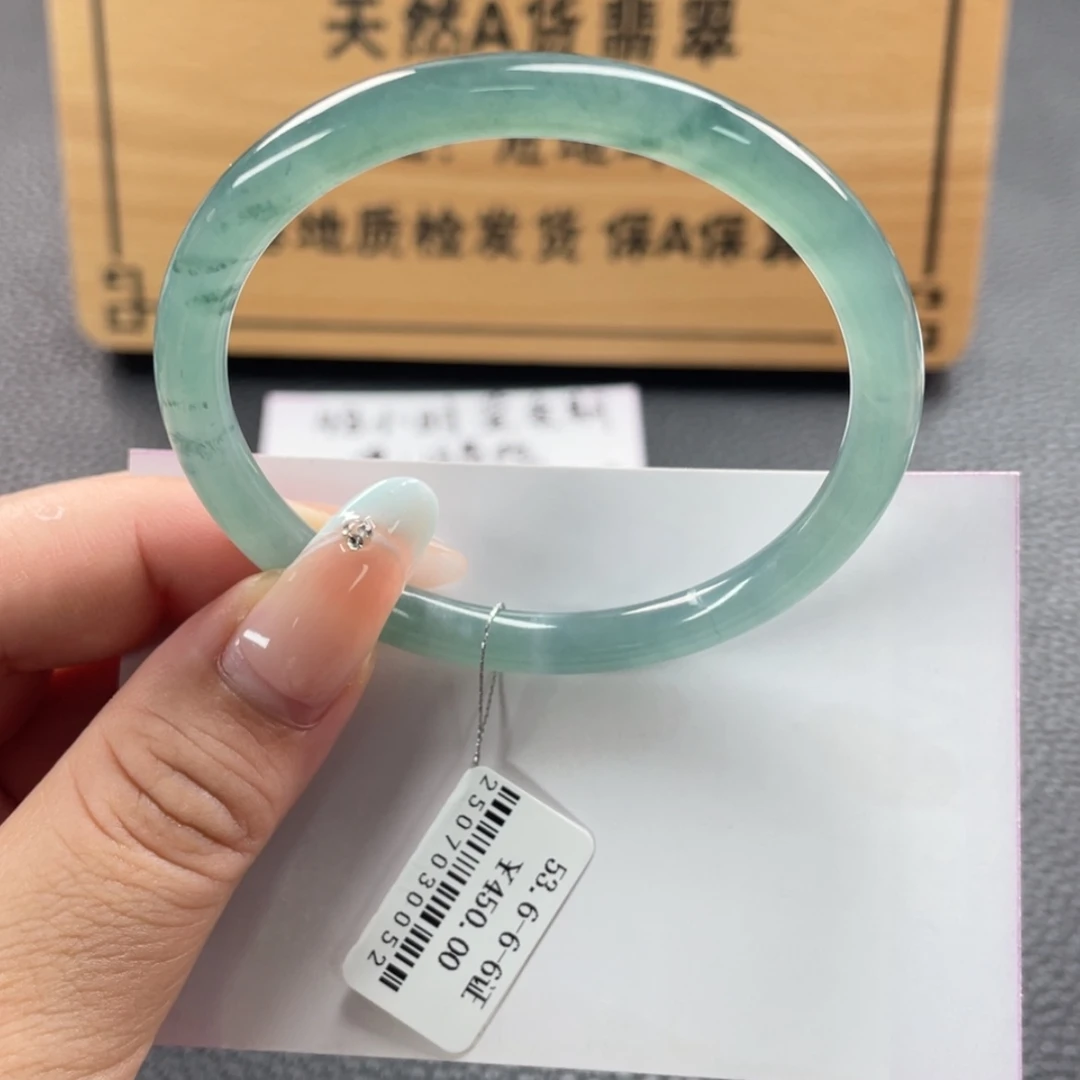【闪购商品】翡翠手镯未镶嵌手镯