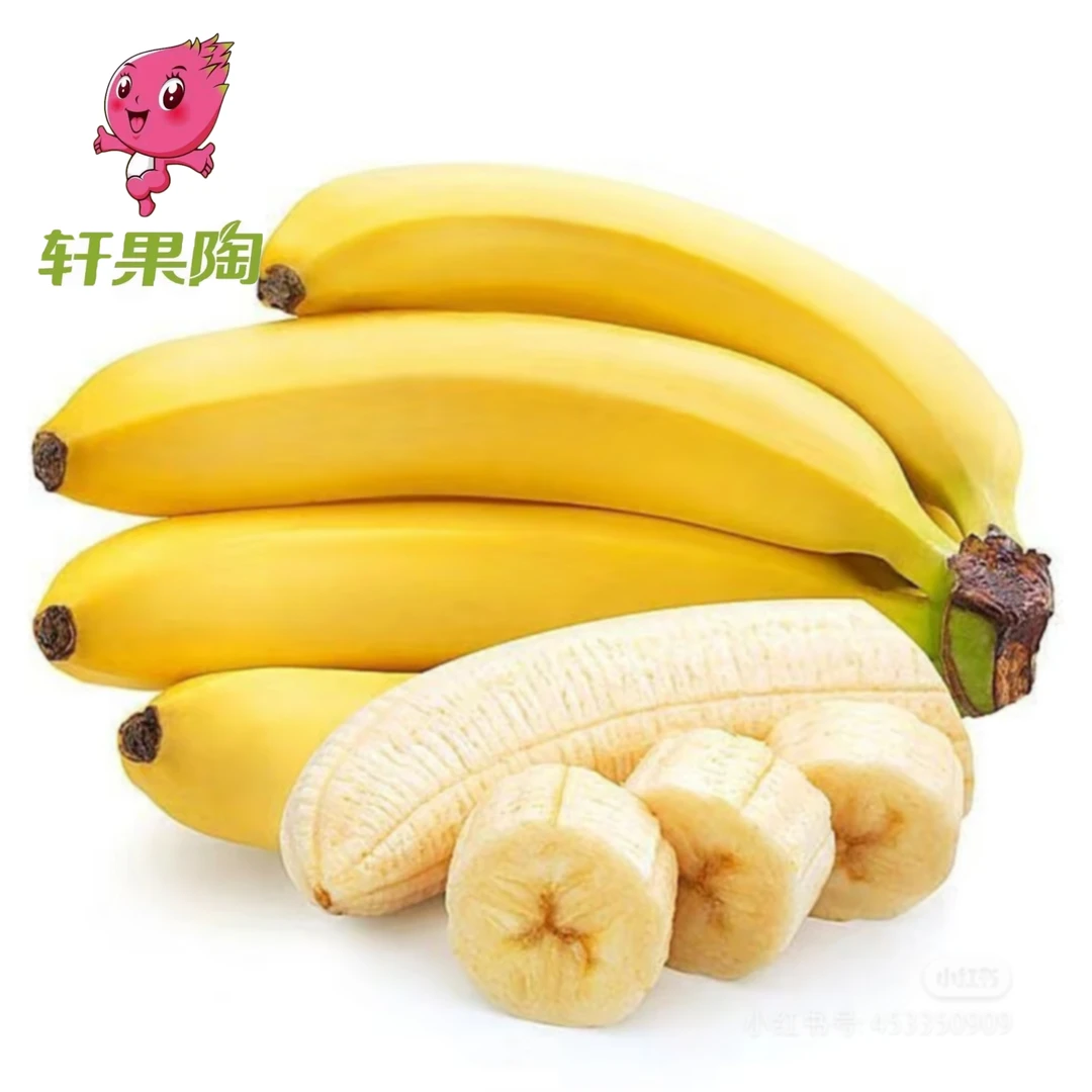 【果糖多多】香蕉   650g±50g
