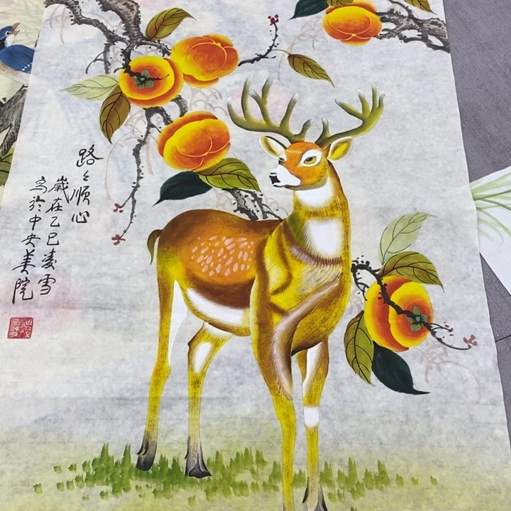 一二三四五六七八